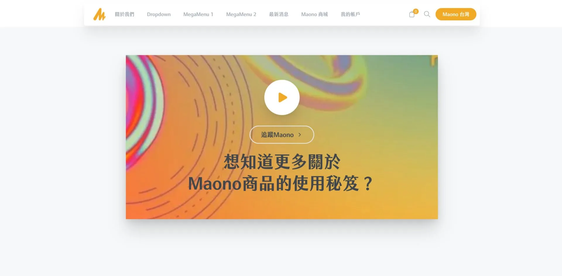 動態網站