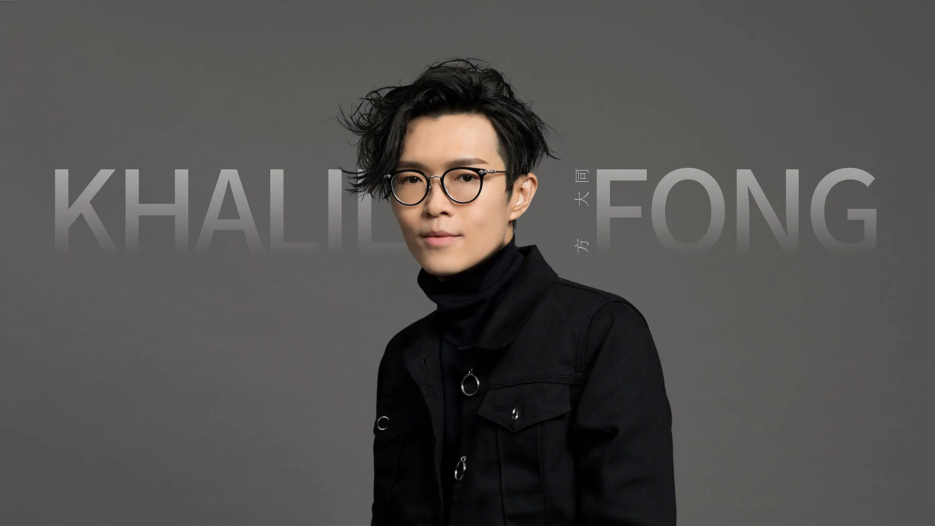 方大同所屬唱片公司賦音樂 聲明退出AI