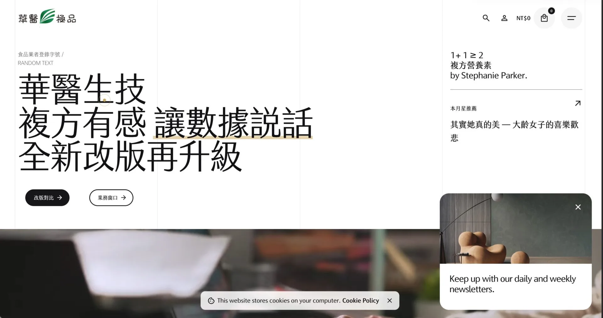 Screenshot 2026 02 17 At 00.02.34